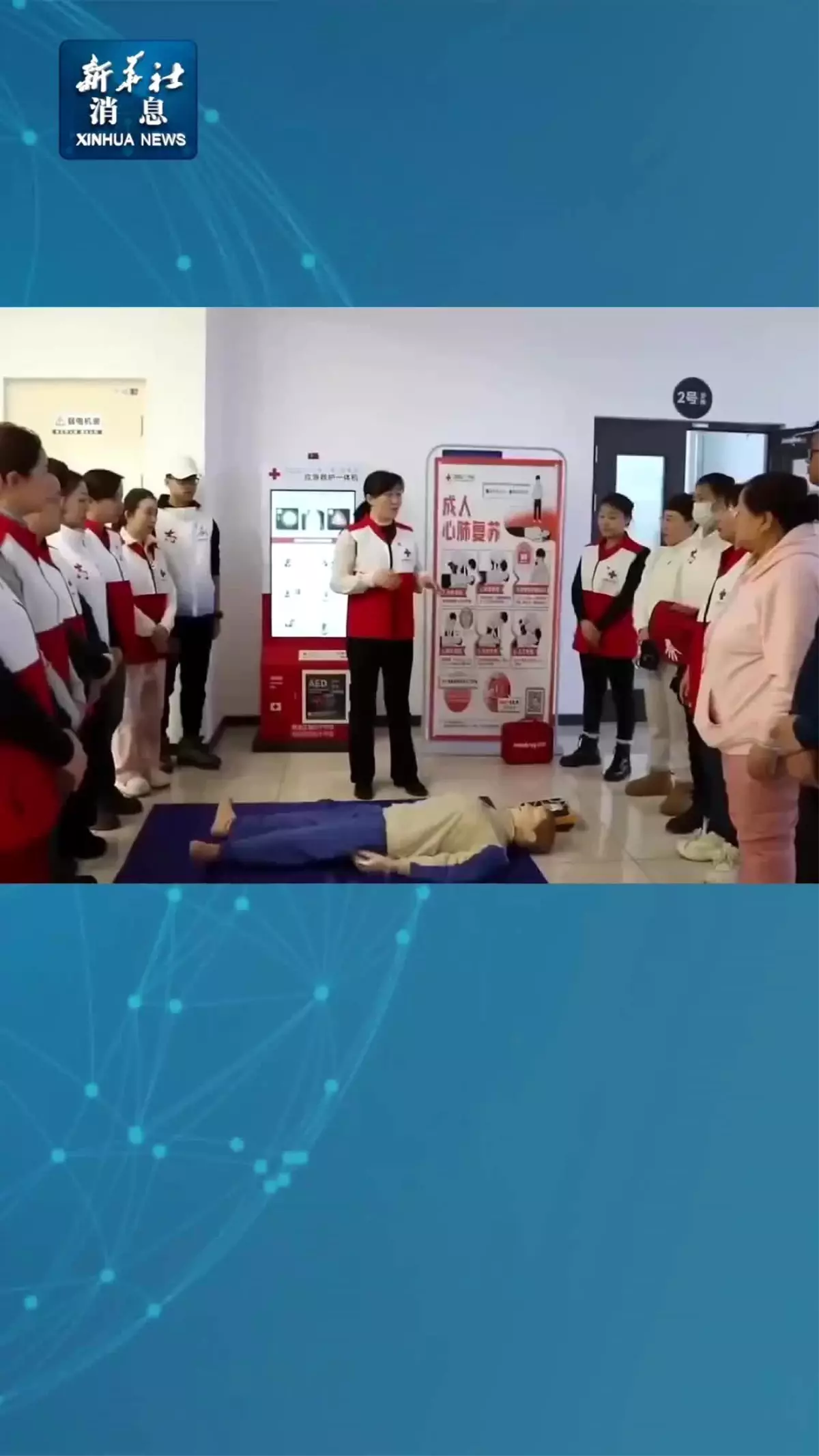 Çin Kızılhaç 100.000 Uzman Grubu Kurdu