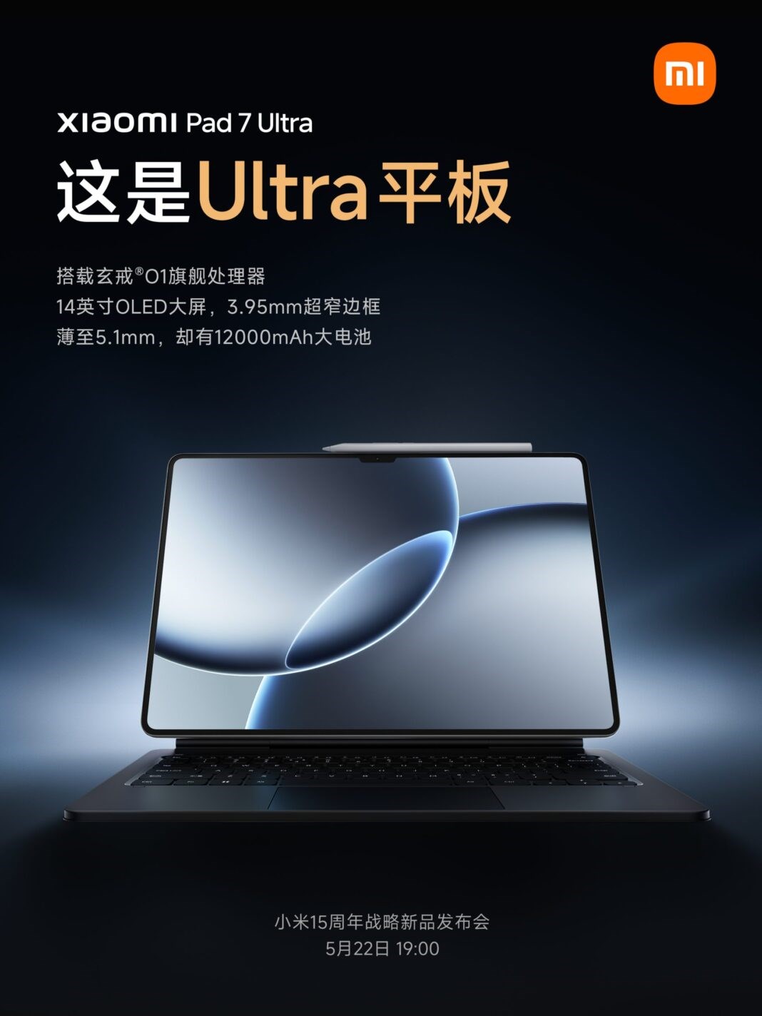Xiaomi Pad 7 Ultra tanıtımdan evvel ortaya çıktı: Neler sunacak?